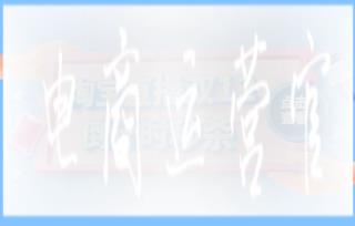 淘寶直播雙12倒計(jì)時(shí)秒殺活動(dòng)有哪些資源?活動(dòng)要求是什么?